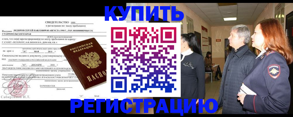 регистрация для дет. сада в Лобне